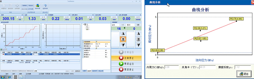 YZW-30A微機(jī)控制電子式巖石直剪儀