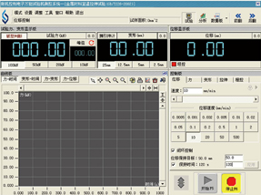 WD-P4系列微機(jī)控制電子萬能試驗機(jī)