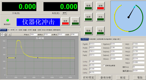 JBW-HC系列儀器化金屬擺錘沖擊試驗機