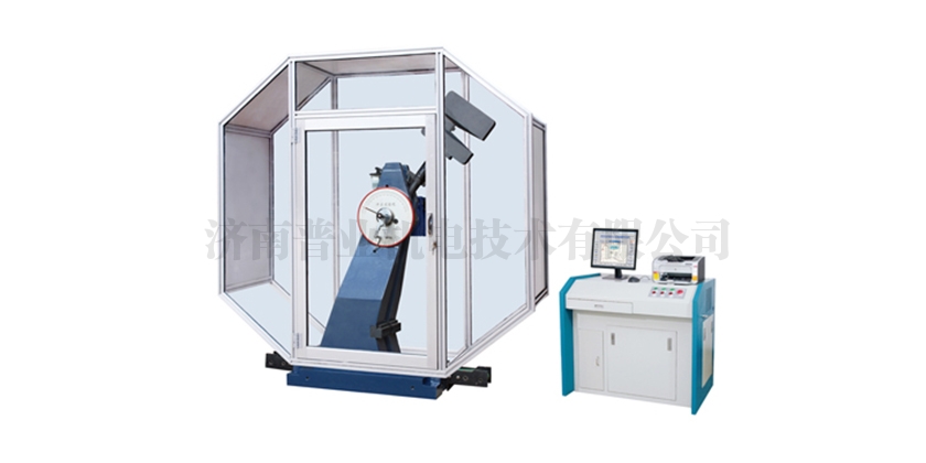 聊城JBW-HC系列儀器化金屬擺錘沖擊試驗機