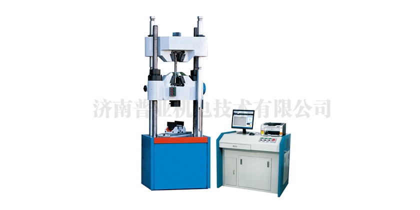 晉中WAW-C系列微機(jī)控制電液伺服萬能試驗(yàn)機(jī)