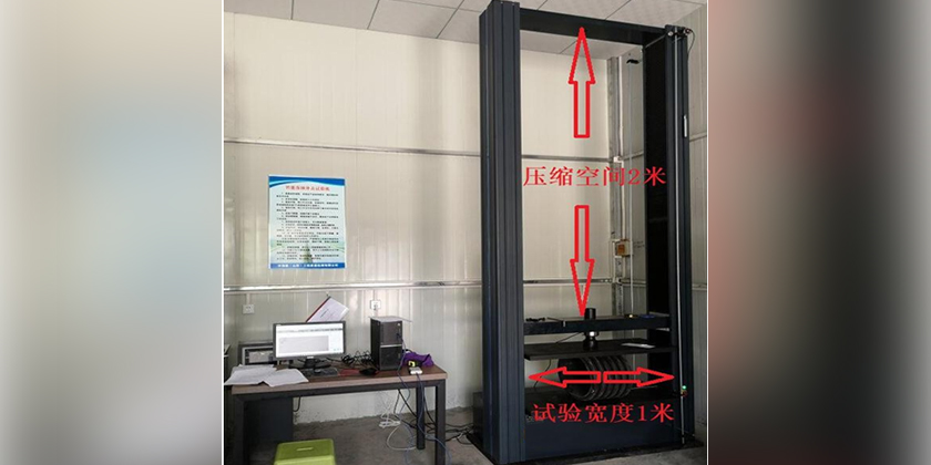 WGH系列微機(jī)控制環(huán)剛度電子萬能試驗機(jī)