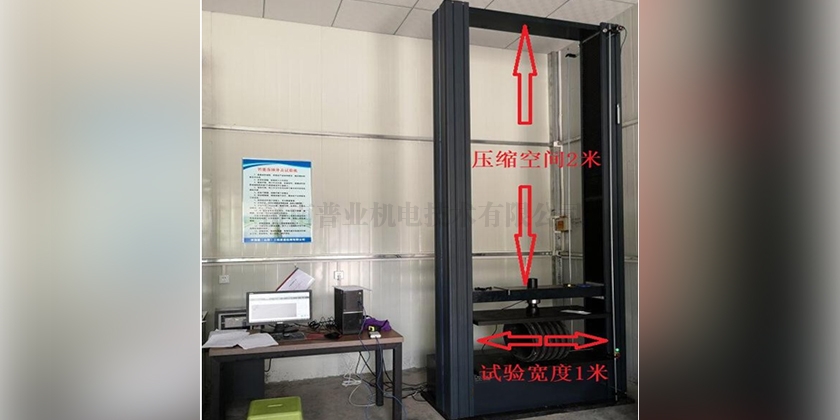 臺灣 WGH系列微機控制環(huán)剛度電子萬能試驗機